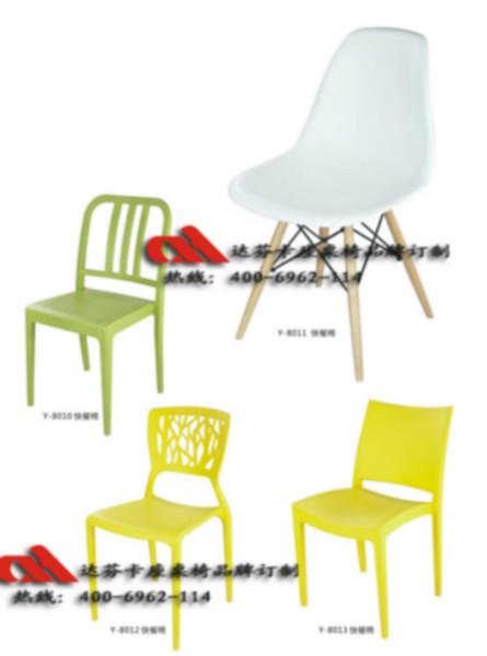 广东厂家批发定制简约快餐桌椅 环保椅子 肯德基式桌椅  快餐桌椅Y-8013
