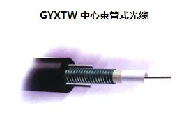 供应广州汉信GYXTW中心束管式光缆