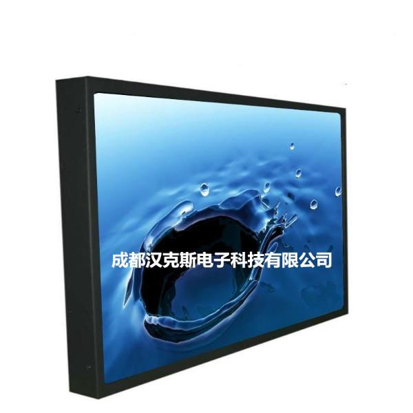 供应LCD高清20寸专业液晶监视器