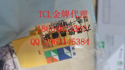 供应上海TCL六类模块，上海TCL六类模块假一赔十，上海TCL六类模块总代理