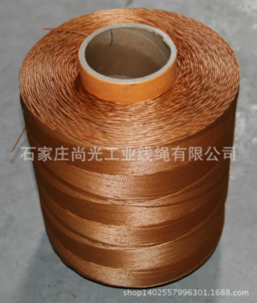 供应中国生产的芳纶线绳厂家报价采购