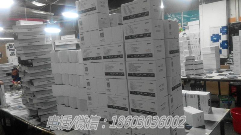 供应深圳包装盒印刷厂家
