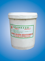 供应SJ溶剂型SBS橡胶改性沥青防水涂料