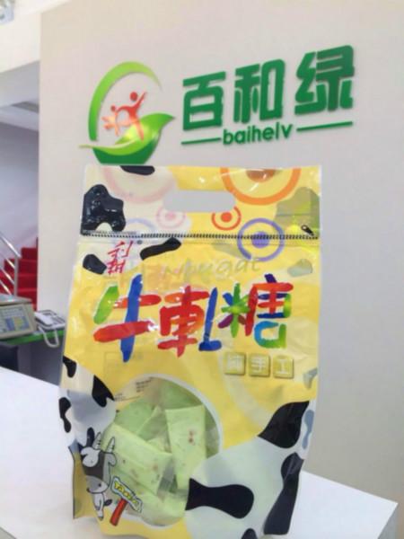供应百和绿台湾进口牛轧糖，深圳最优惠的牛轧糖专卖店