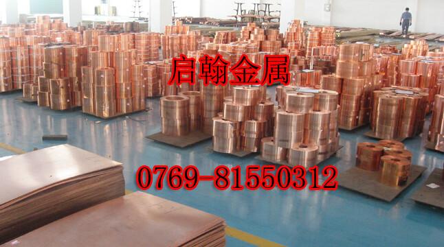 供应用于广泛的C1221RC1221R日本进口高导电红铜板 佛山热销1221耐高温红铜板密度