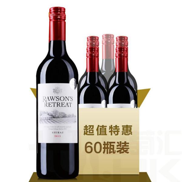 供应【10箱】奔富洛神山庄干红葡萄酒
