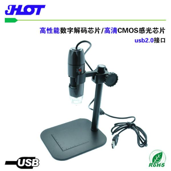 供应浩特尔usb显微镜800x配升降支架usb接口可接电脑
