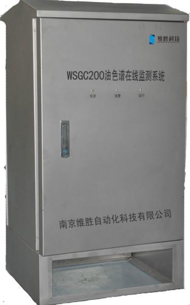供应WSGC200-变压器油色谱在线监测