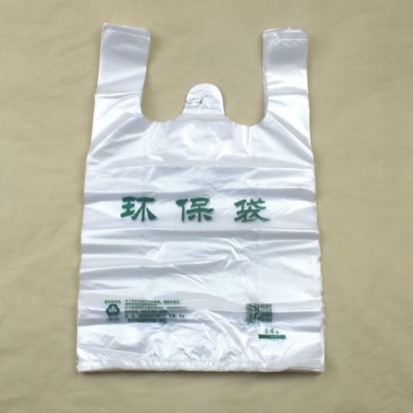 供应塑料背心袋批发商供应，塑料背心袋大量批发，东莞塑料背心袋生产厂家