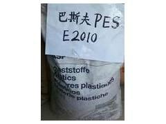 供应用于手机壳的PES塑胶原料