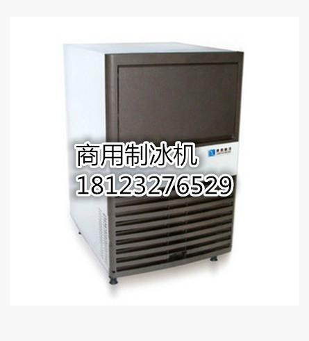 供应成都商用制冰机价格奶茶店制冰机方块冰制冰机
