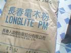 东莞市电木粉塑胶原料厂家供应电木粉塑胶原料