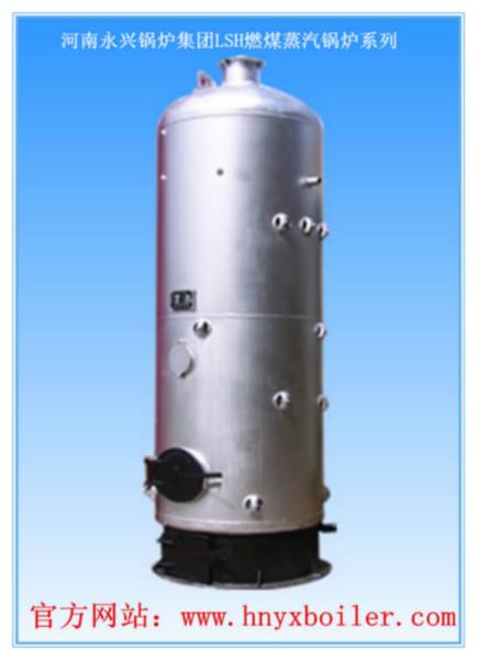 供应A级锅炉商热销燃煤常压热水锅炉CLSG1.4-95/70立式系列