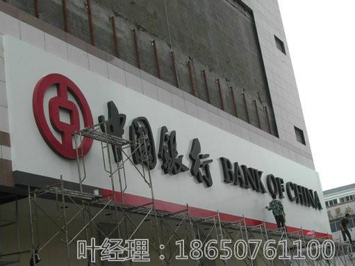 河南省中国银行招牌制作3MIJ1120贴膜艾利画面制作