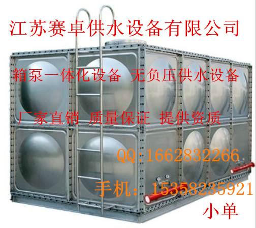 供应安阳装配式BDF不锈钢水箱