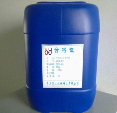 供应QD-361工业循环水系统缓蚀阻垢剂 缓蚀阻垢剂价格