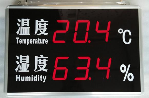 迪普来LED工业用温湿度显示屏批发