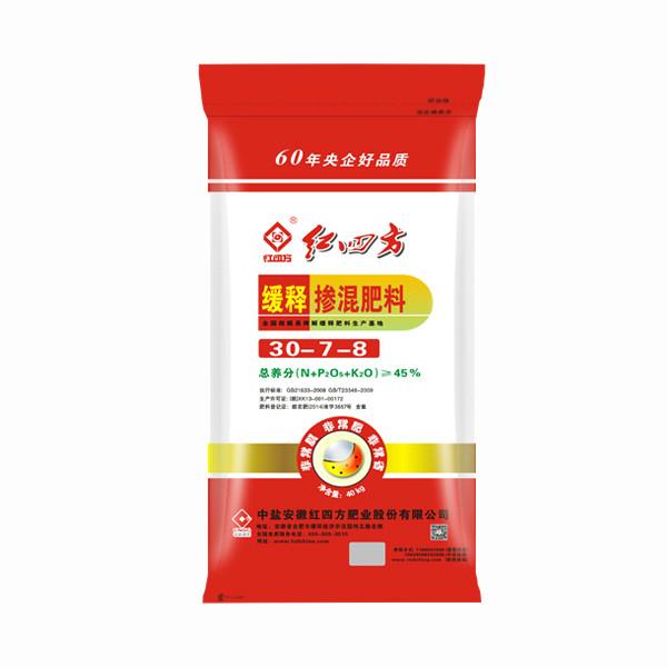 供应缓释掺混肥料45（30-7-8）红四方复合肥