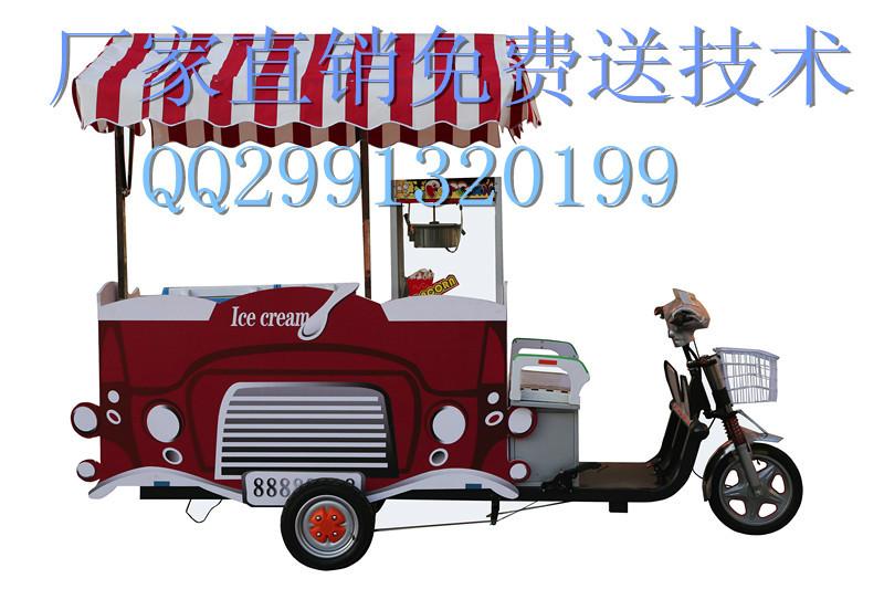 北京市新款无电软冰淇淋车厂家