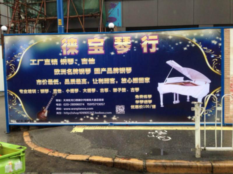 广东广州围墙广告媒体发布公司批发