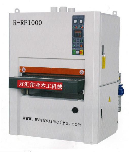 供应MSR-RP1000砂光机