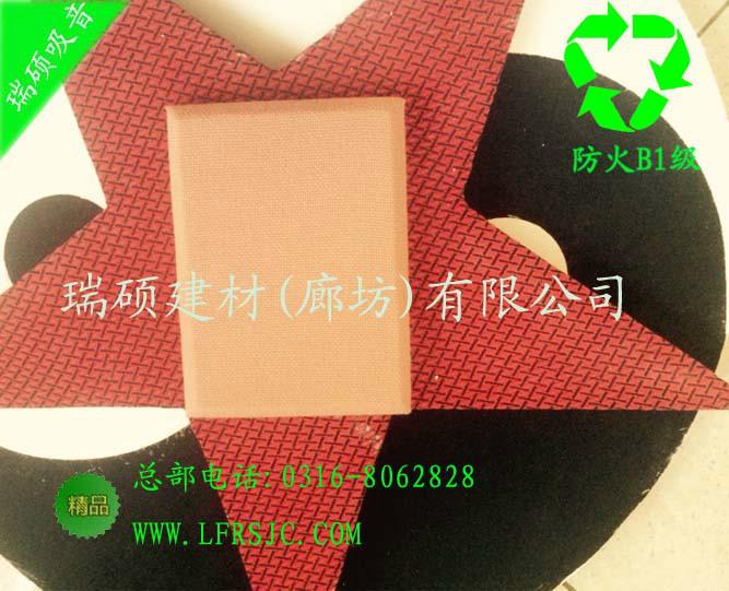杭州消音棉纤维棉板彩色吸音板批发