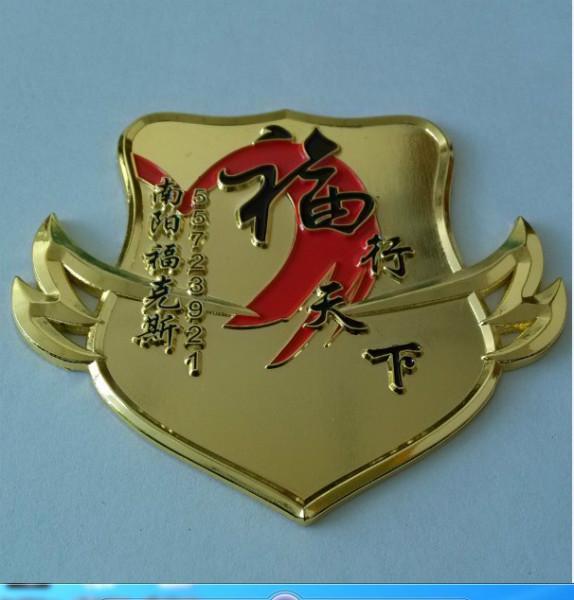 供应金属车标 广州金属车标制作 优质金属车标钥匙扣订做 金属车标厂家