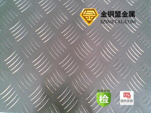 深圳市深圳花纹0.5mm铝板厂家供应深圳花纹0.5mm铝板