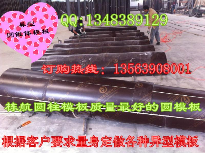 供应临沂圆模板厂家江西地区圆模板圆柱模板联系方式13563908001