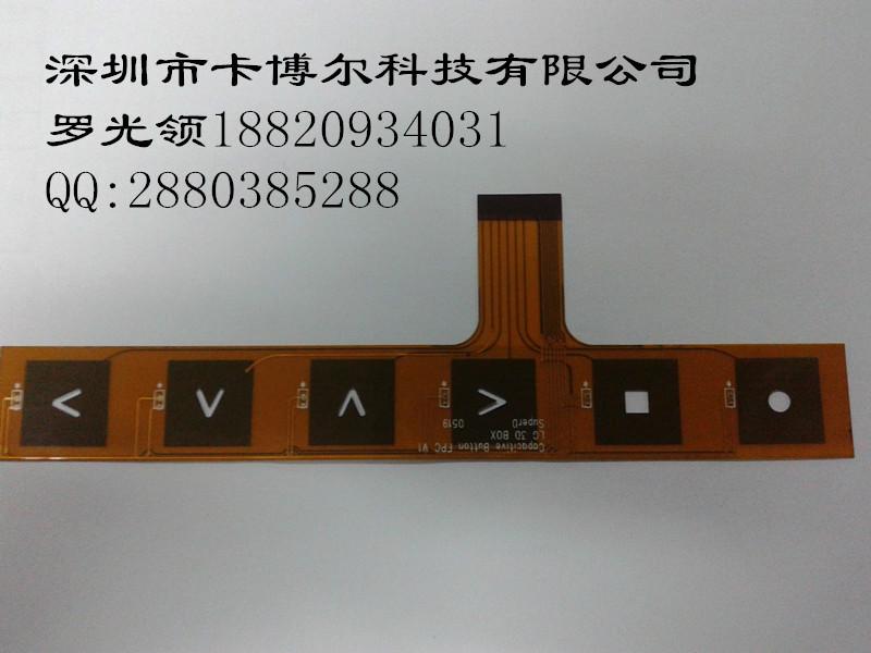供应深圳FPC多层手机板，PCB电路板，深圳FPC加急板，FPC手机按键板
