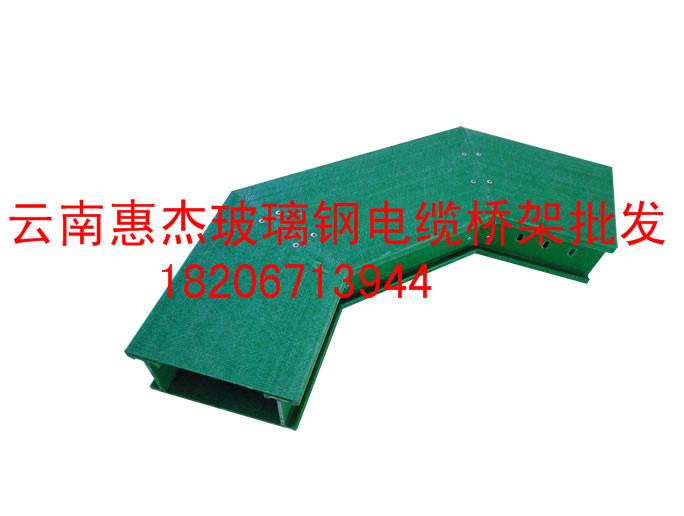 云南玻璃钢电缆桥架厂家批发批发