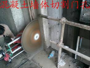 供应北京海淀区承重墙开门加固-出图盖章