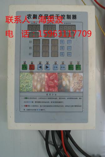 供应新疆山东大枣烘干控制器iDC-500