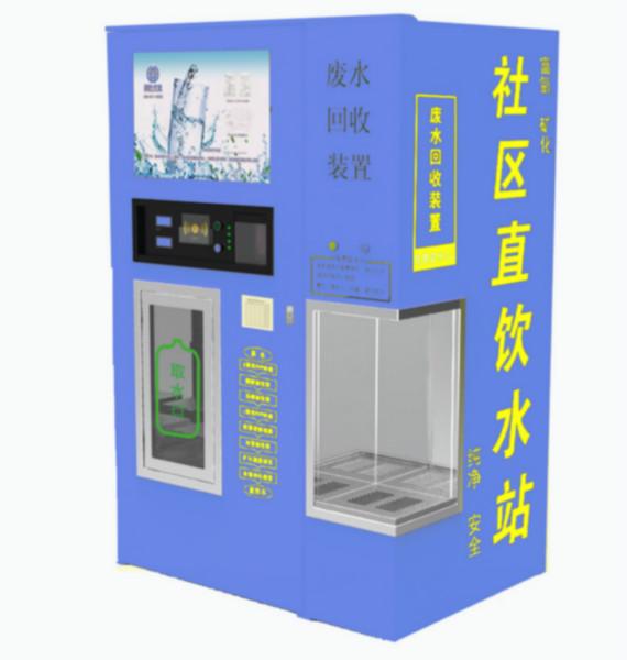上海自动售水机厂家供应商批发