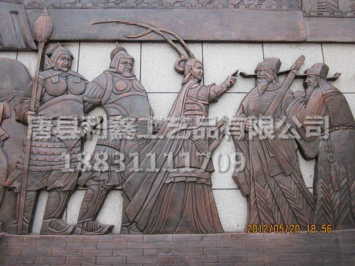 供应铸铜浮雕厂家定做  人物浮雕制作  铸铜壁画制作  湖南雕塑公司