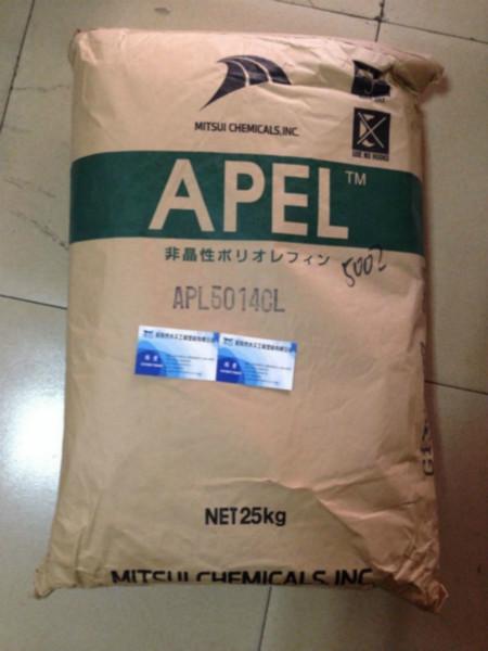 COC/APL-5014CL日本三井化学批发