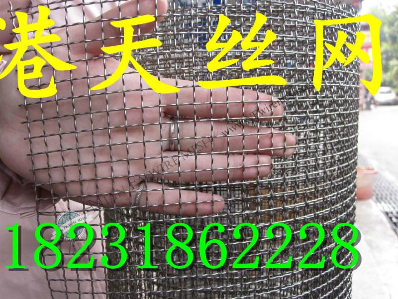 供应广州东莞不锈钢轧花网生产厂家