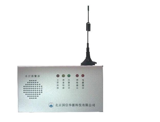 国信华源GX-7011无线水位报警器批发