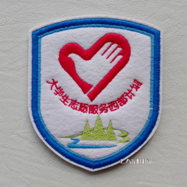 供应志愿者臂章　杭州朗宾专业定做各类服饰臂章肩章　品质保证