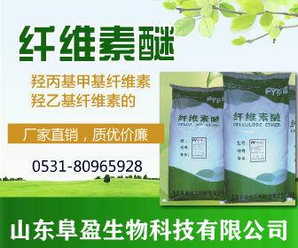 供应江苏淮安羟丙基甲基纤维素，建筑级纤维素产品表现特性