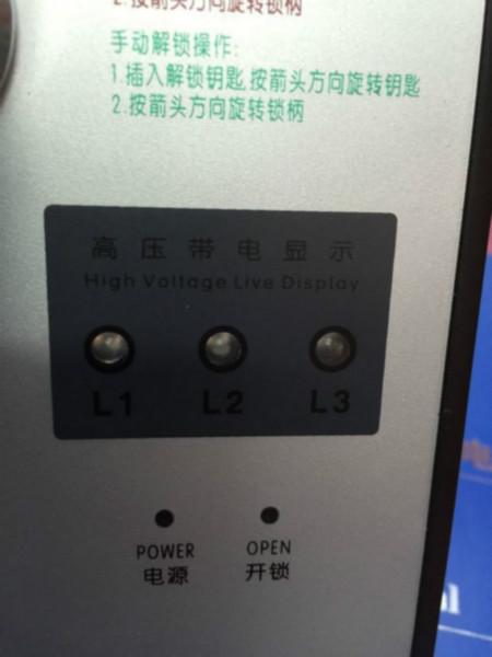 供应DSN-DM型电磁锁-DMY-DMZ-户内电磁锁-左右2开-电磁功能-上海五高生产图片