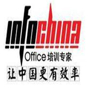 供应用于企业管理的广州增城Excel实用技能管理培训