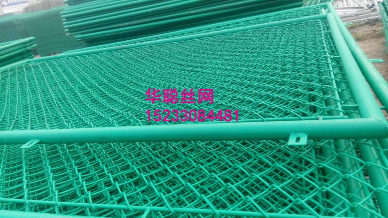 组装式铁丝网围栏包塑球场护栏网批发