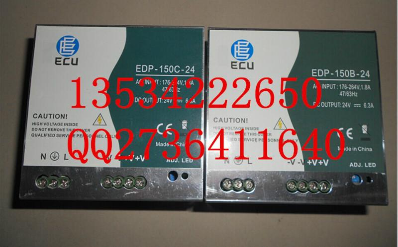 通力电梯电源盒EDP-150C-24批发