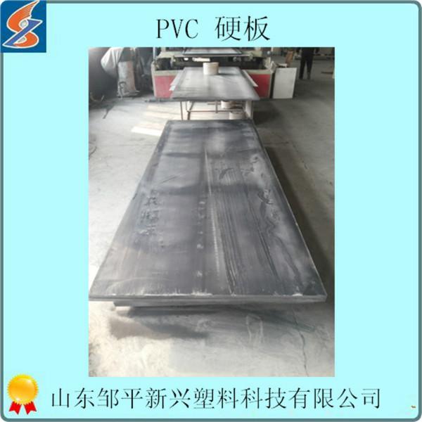 供应优质pvc板材