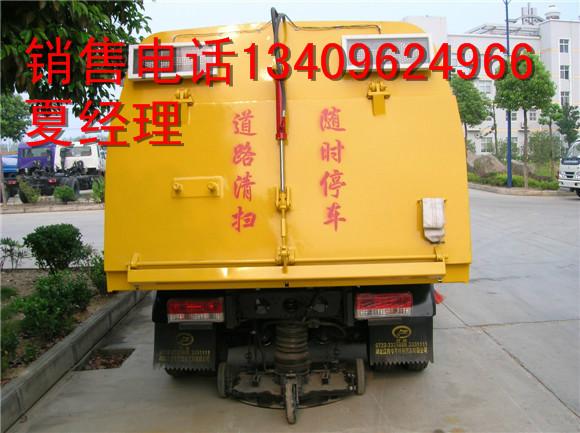 供应吸扫式扫路车生产企业_石狮江西五十铃吸尘扫地车改装厂家