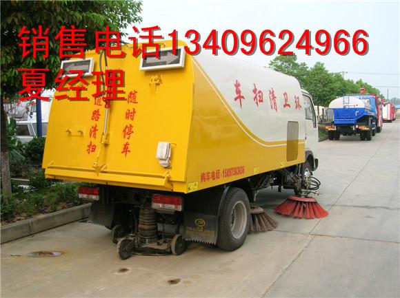 供应吸扫式扫路车生产企业_石狮江西五十铃吸尘扫地车改装厂家