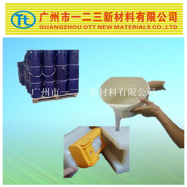 供应广州供应耐高温液体硅胶