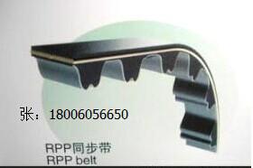 RPP3M兔牙齿型同步带可替代HTD齿形批发