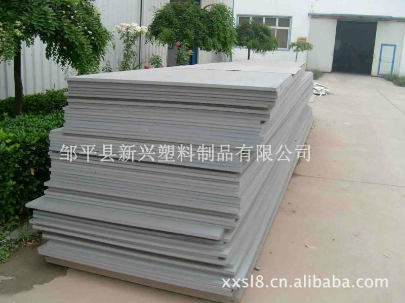 供应优质垫板托板PVC硬板